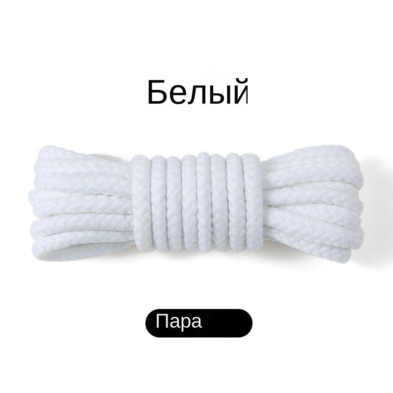 Шнурки #1