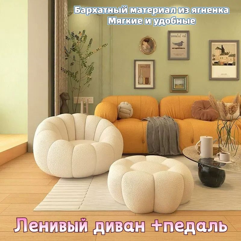 Бескаркасный пуф Цветок, Кашемир, Размер Lбежевый купить c доставкой на ...