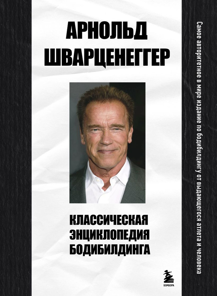 Oxanabol ���� ����������: ����.