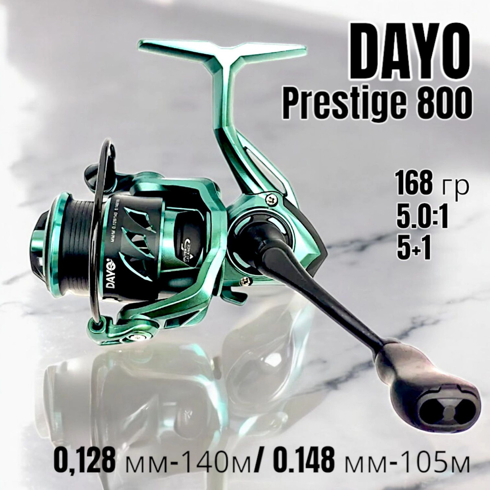 Катушка рыболовная спиннинговая DAYO PRESTIGE 800, 5 подшипников/металлическая шпуля #1
