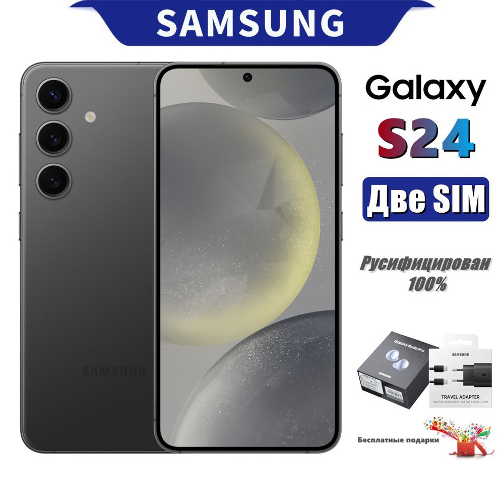 Samsung Смартфон Galaxy S24, Две-SIM, Европа версия, Оригинал & Русский, SM-S921B/DS, 6.2" EU 8/256 ГБ, #1
