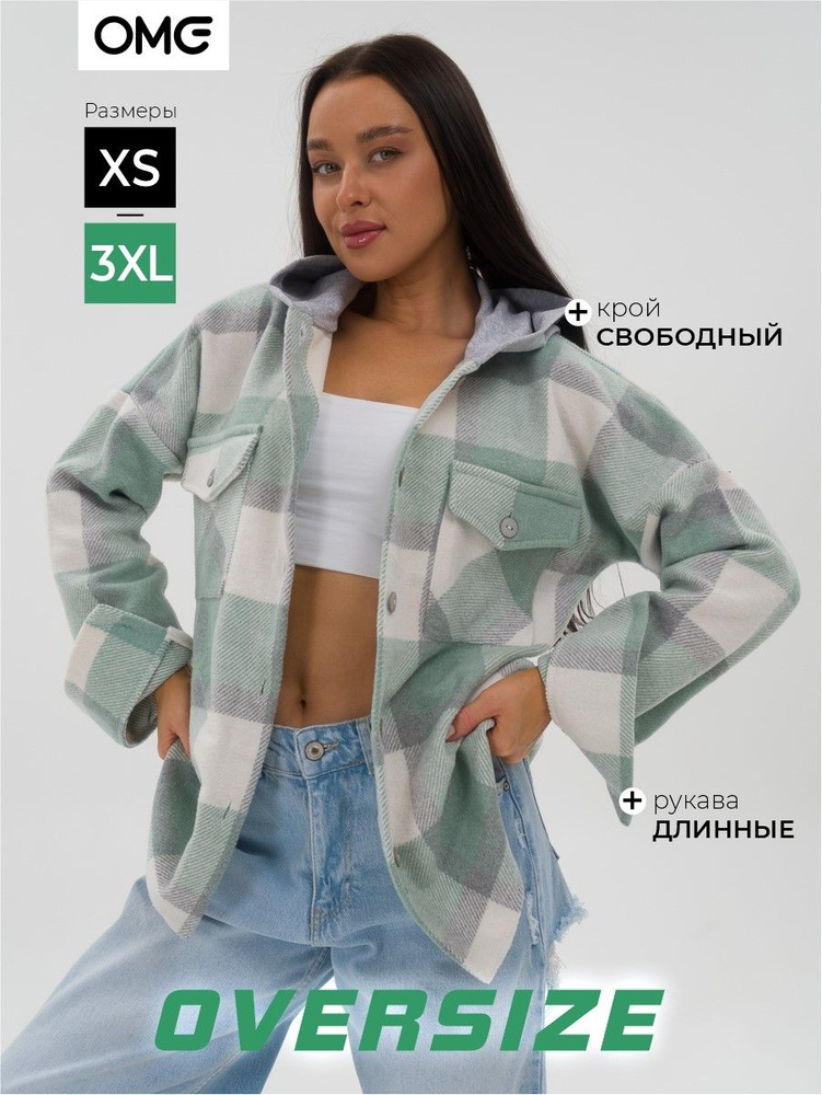 Рубашка #1