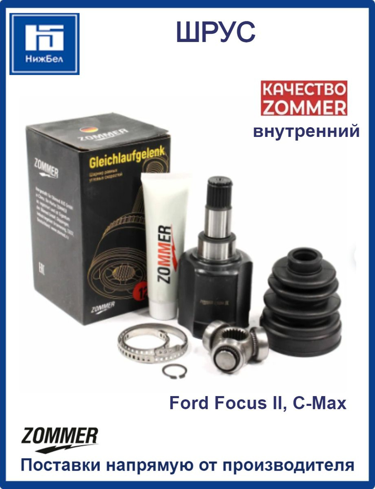 ぷー Febest Пыльник ШРУСа, арт. 04427-05250; 04428-02651; 04428-0F010