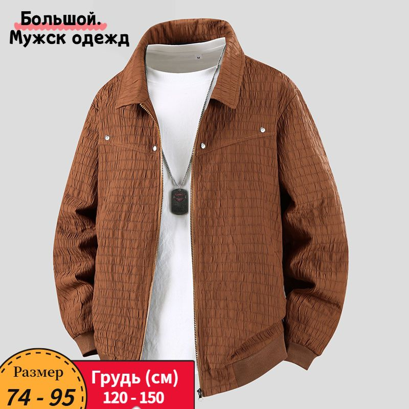 Куртка H&M #1