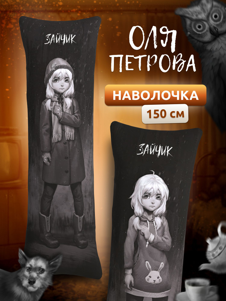 Трусики суреті Sui.ru сияқты секс сайттары