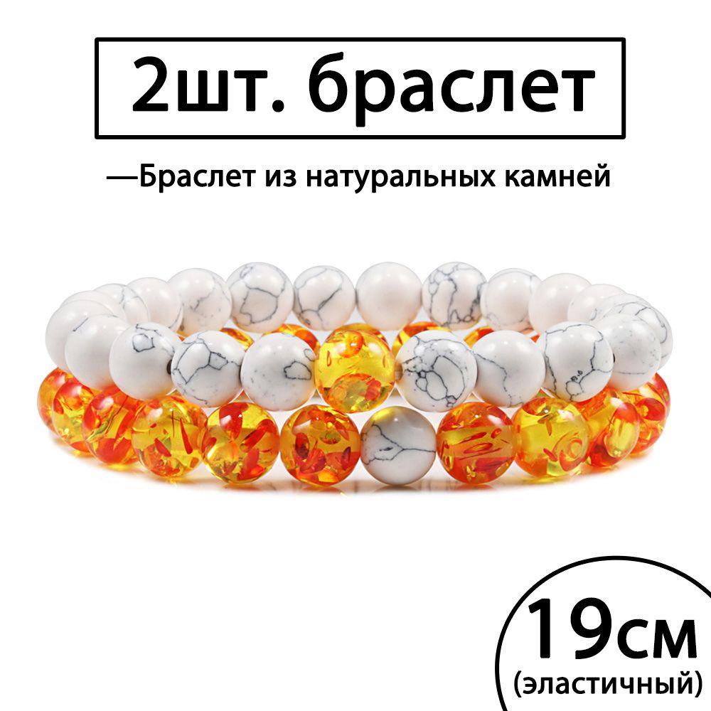 Браслет плетеный #1