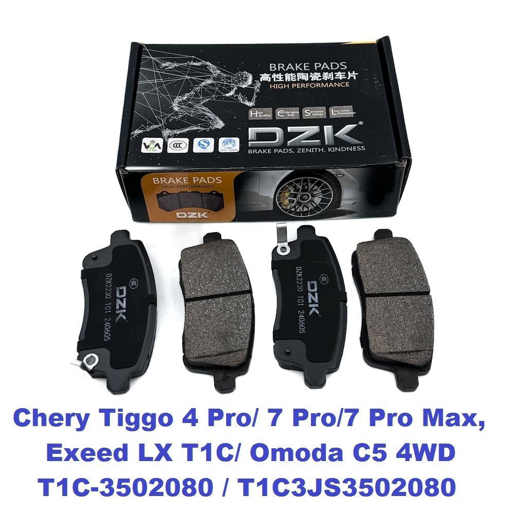 CHERY TIGGO 7PRO/7 Pro Max, EXEED LX 4WD. Задние
