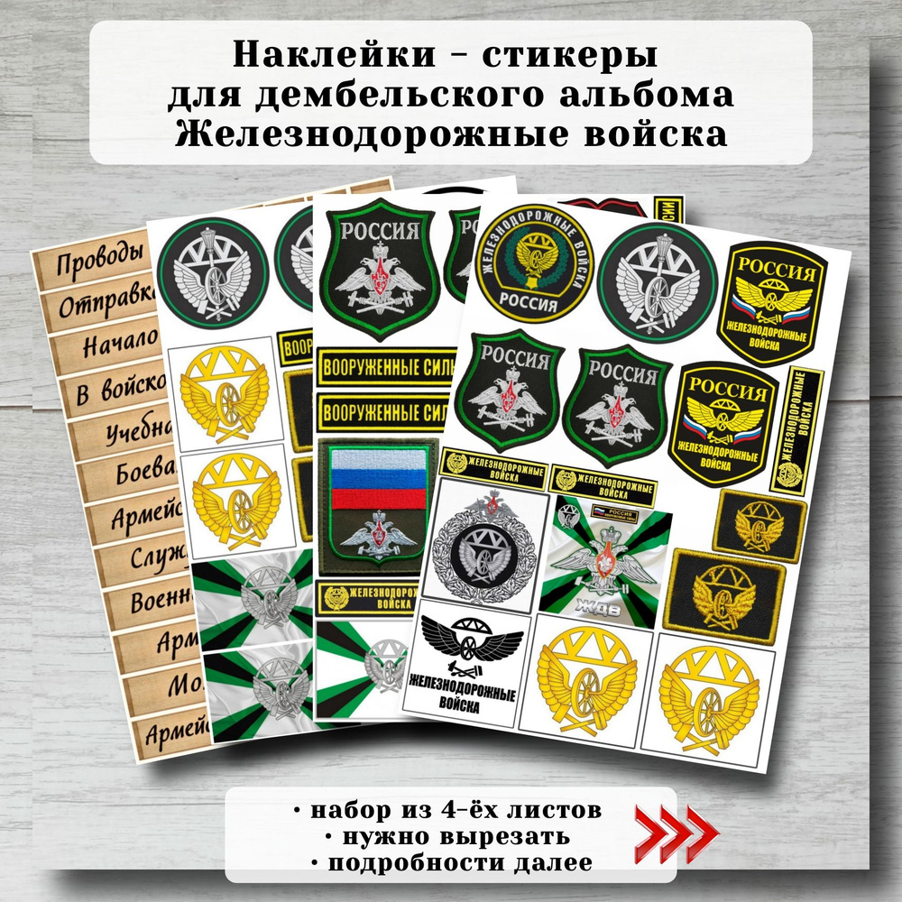 Стикеры #1