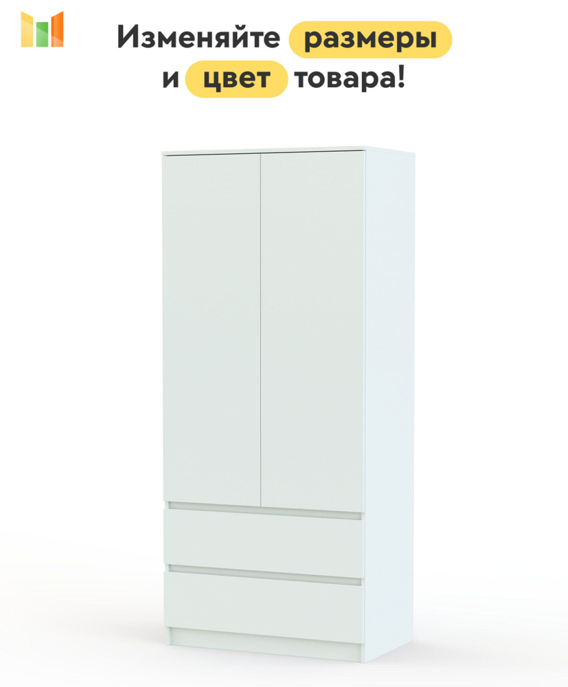 BestMebel Шкаф распашной, 75х60х200 см #1