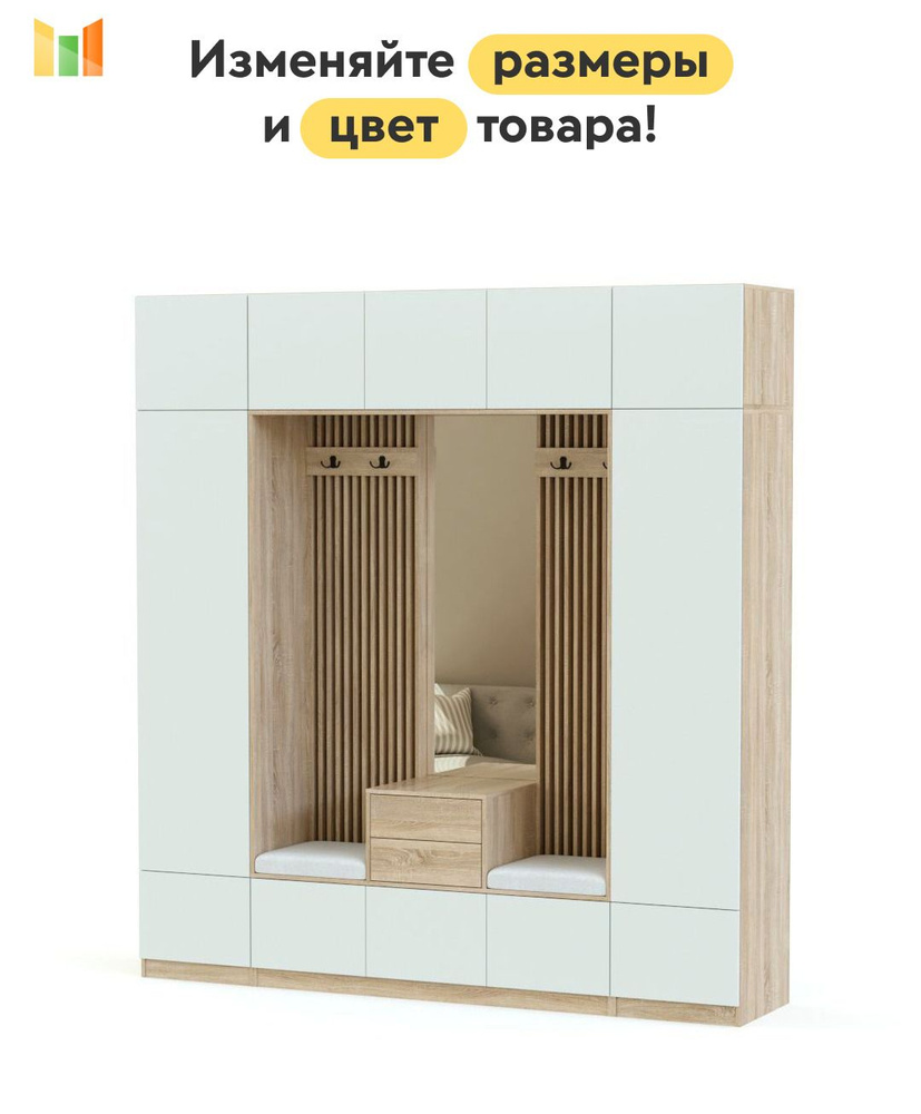 BestMebel Шкаф распашной, 210х60х240 см #1