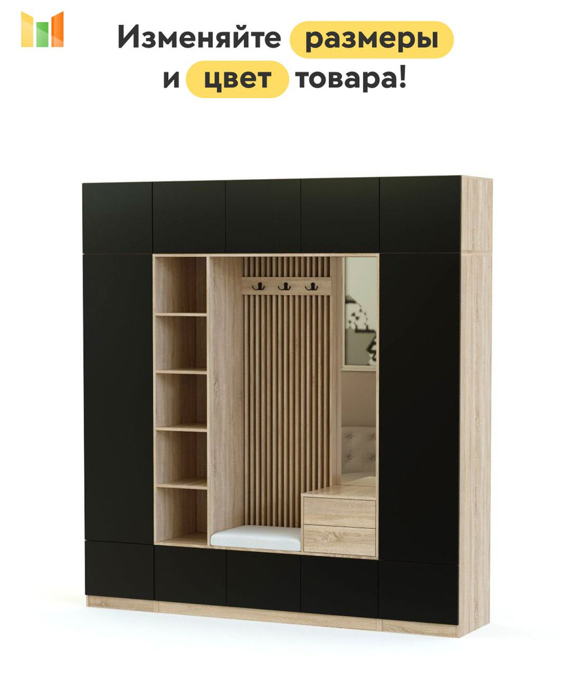 BestMebel Шкаф распашной, 190х65х230 см #1