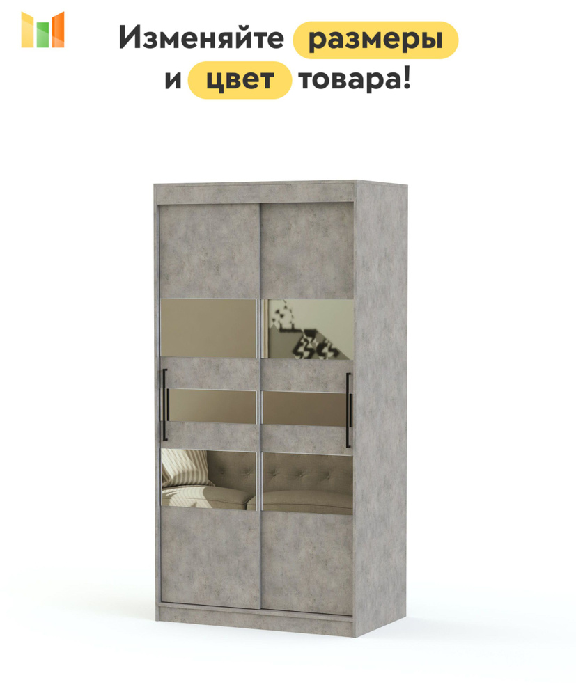 BestMebel Шкаф-купе, 94х60х200 см #1