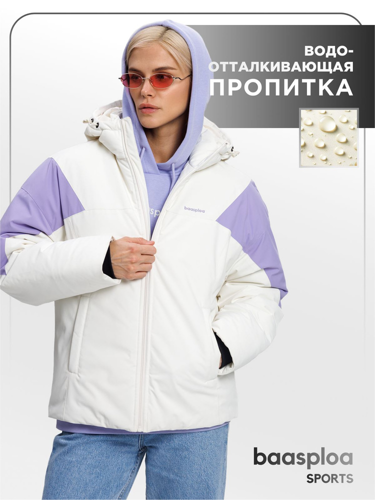 Куртка BAASPLOA зимняя женская #1