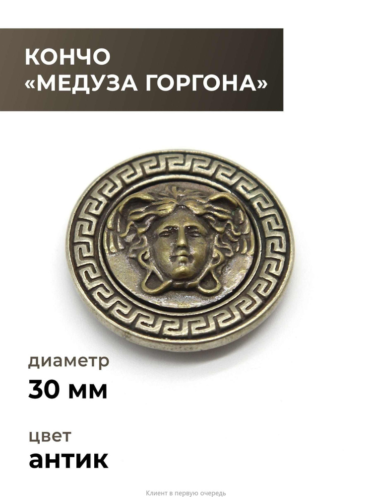Значок #1