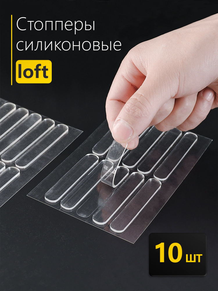 Защитные накладки противоударные на двери #1