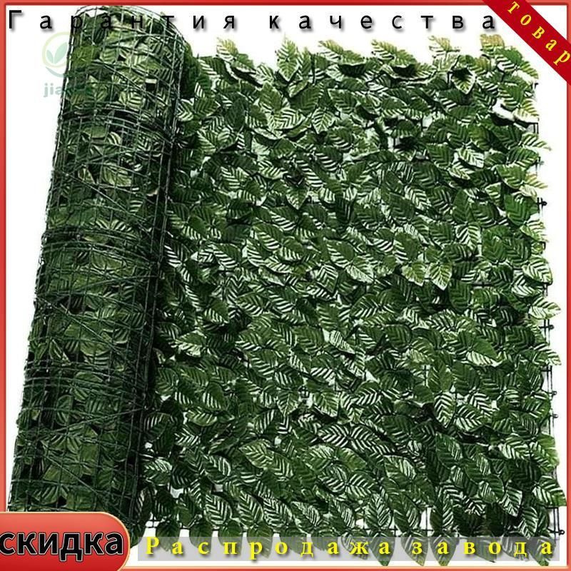 Лента для забора #1