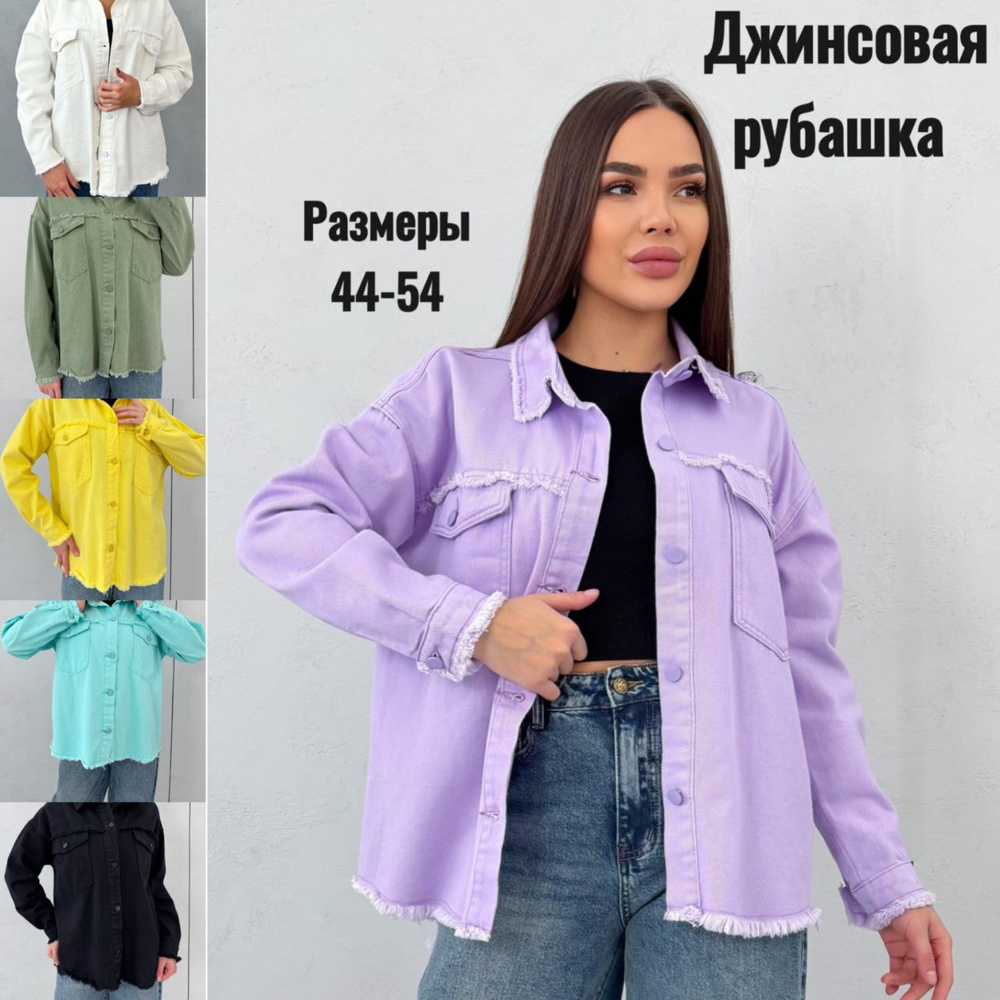 Куртка #1