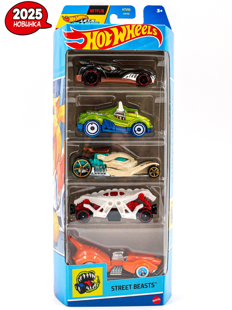Набор Hot Wheels машинки 5 штук ЗВЕРЮГИ Street Beasts 2024 купить