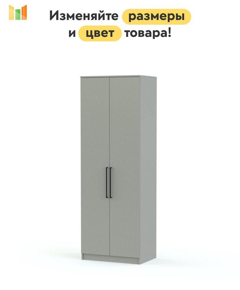 BestMebel Шкаф распашной, 104х40х190 см #1