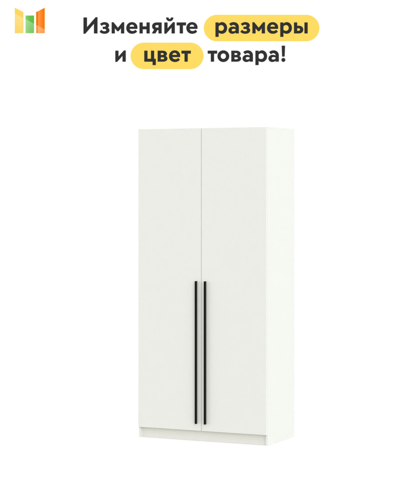 BestMebel Шкаф распашной, 90х50х210 см #1