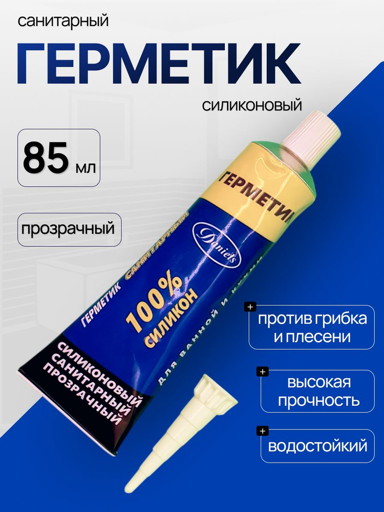 daniel-s-85