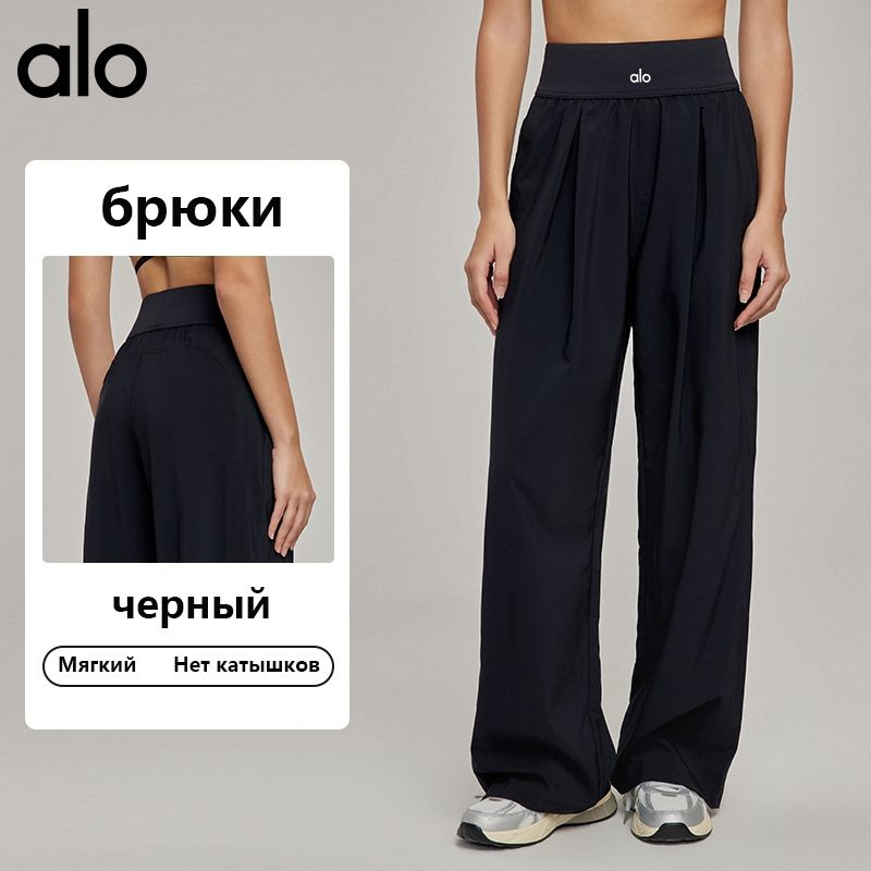 Брюки широкие Alo Yoga Alo Yoga #1