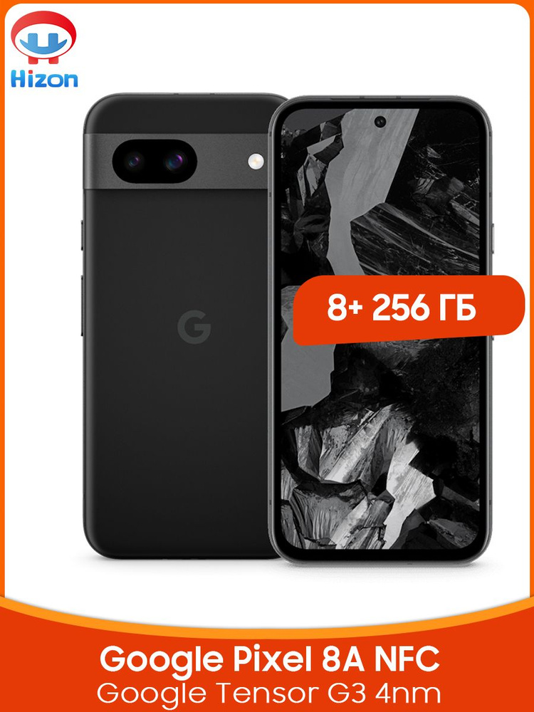 Смартфон Google Pixel 8A 5G 256 ГБ 8 ГБ Черный 6.1 OLED/AMOLED