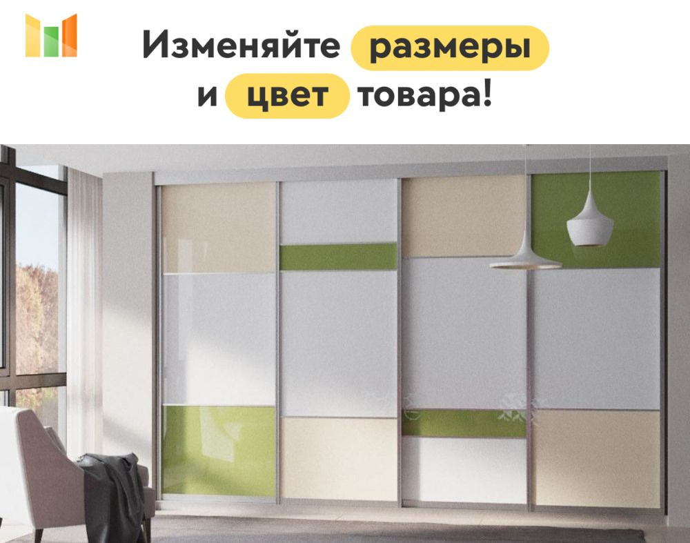 BestMebel Шкаф-купе, 230х60х235 см #1