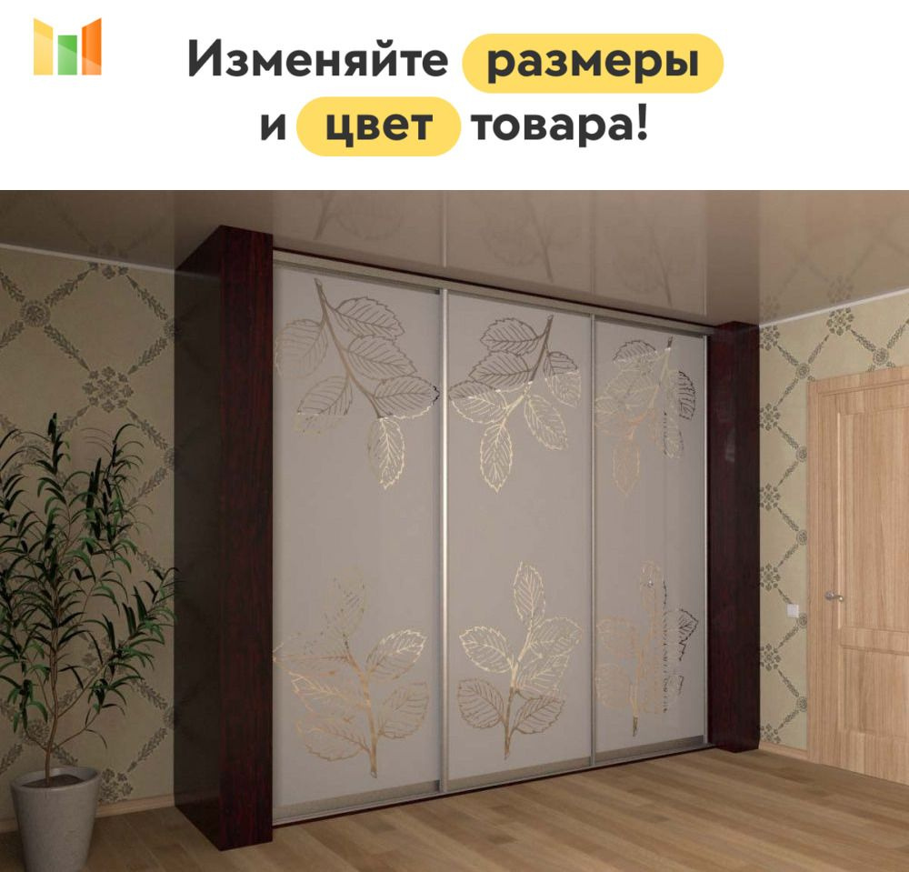 BestMebel Шкаф-купе, 290х60х255 см #1
