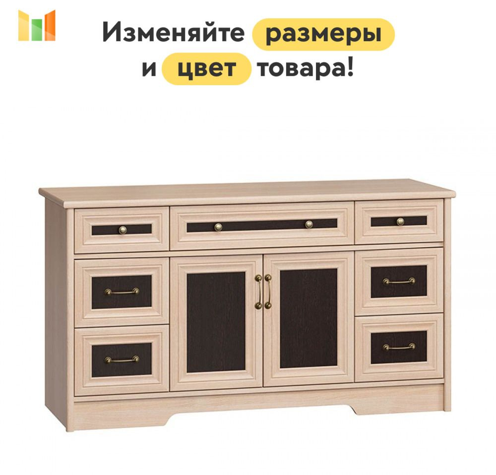 Комод Стенворд №13 BMS напольный с выдвижными ящиками для спальни, 270 см, Дуб Молочный ЛДСП / Дуб Молочный #1