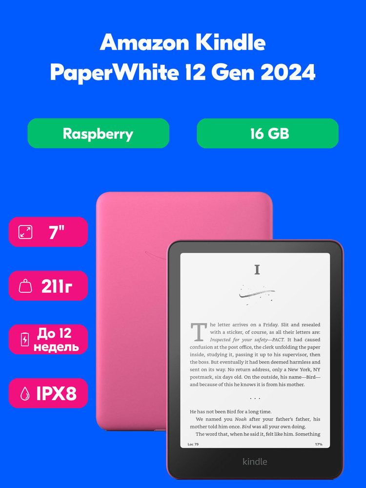 Электронная книга Amazon Kindle paperwhite 12 E-ink Carta 7