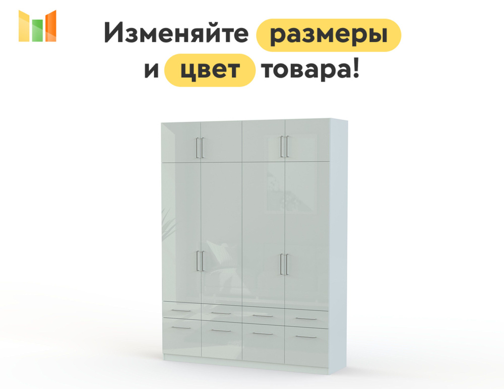 BestMebel Шкаф распашной, 155х50х240 см #1