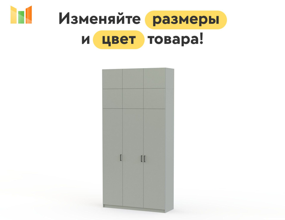 BestMebel Шкаф распашной, 140х50х280 см #1