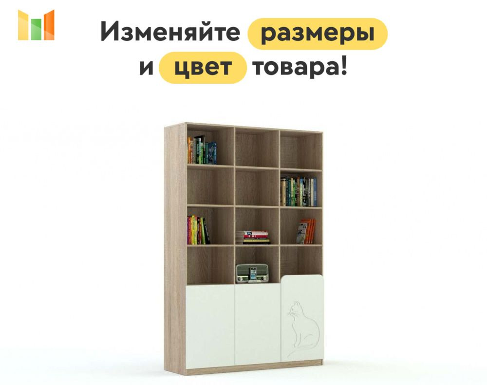 BestMebel Стеллаж, 115х41х193 см #1