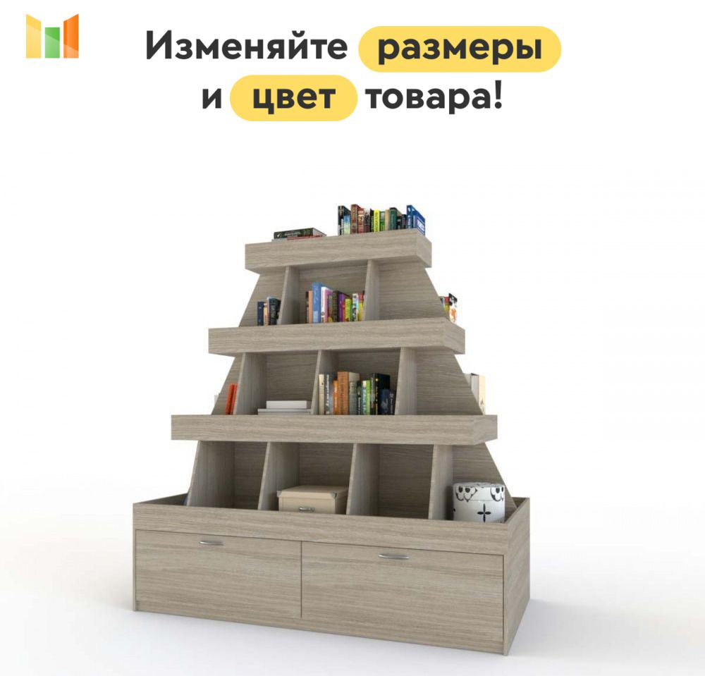 BestMebel Стеллаж, 85х90х171.6 см #1