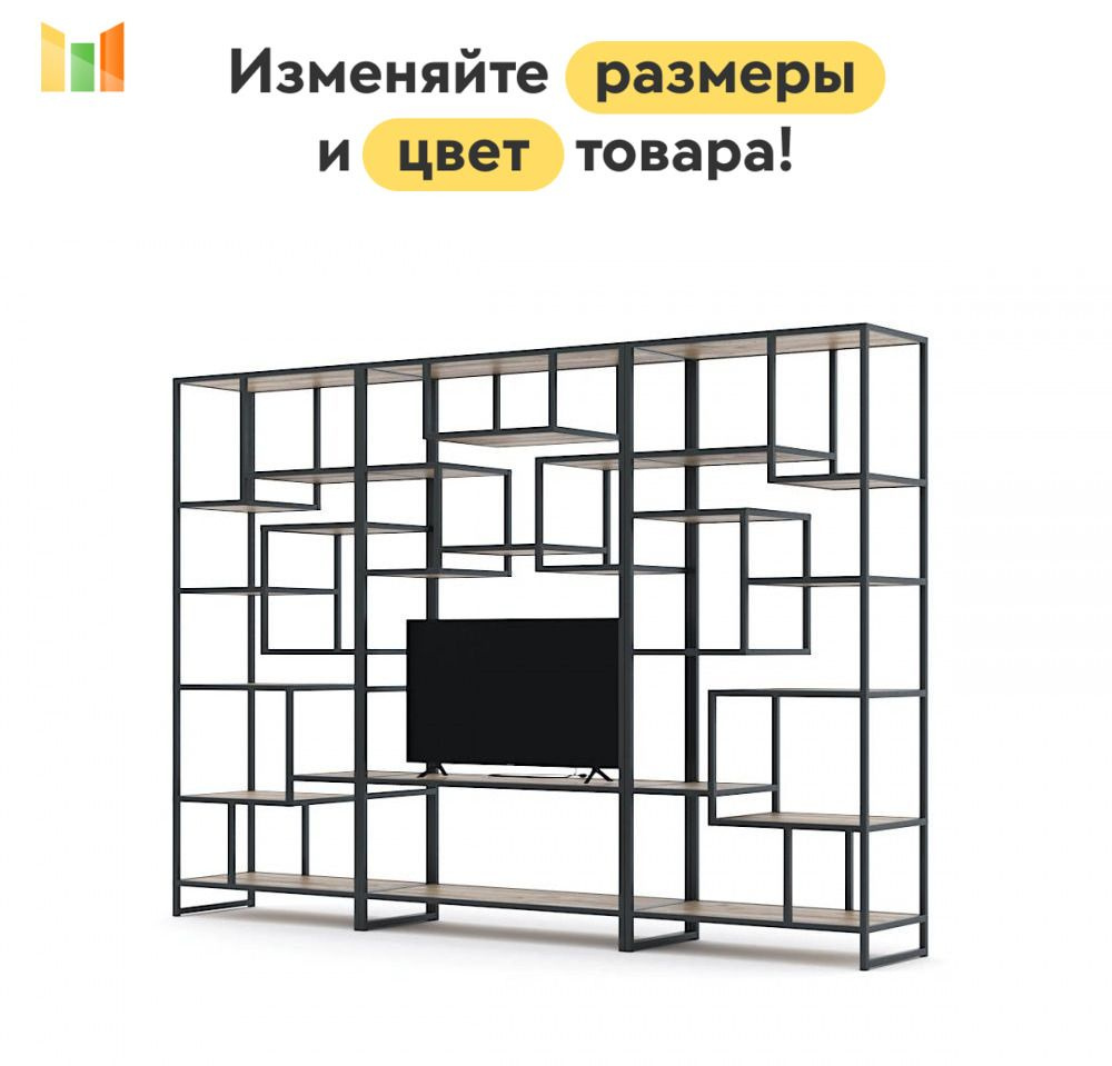 BestMebel Стеллаж, 260х40х235 см #1