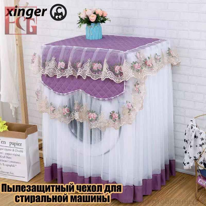 Кружевной пылезащитный чехол для стиральной машины 60*60*85см,WTFTHY1766,синий #1