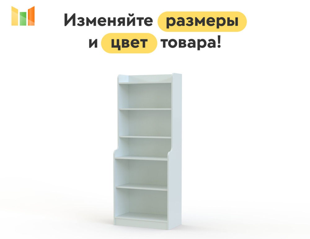 BestMebel Стеллаж, 60х32х155 см #1