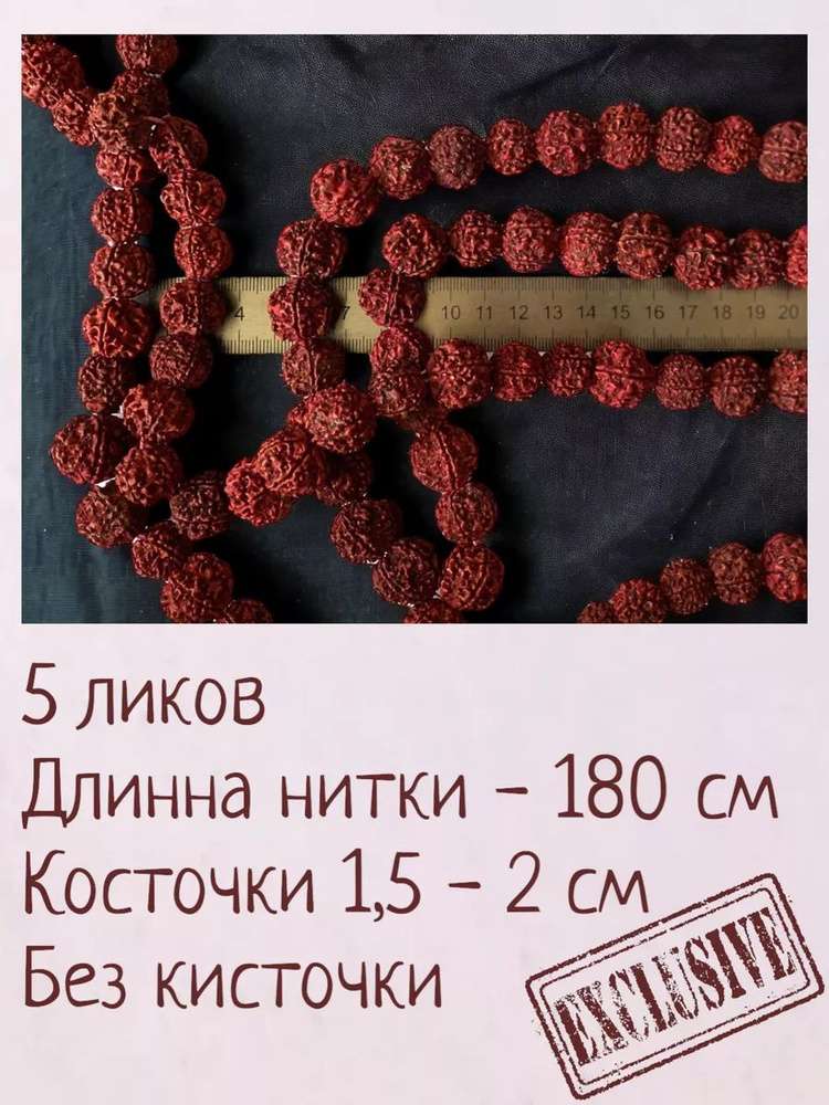 Браслет #1