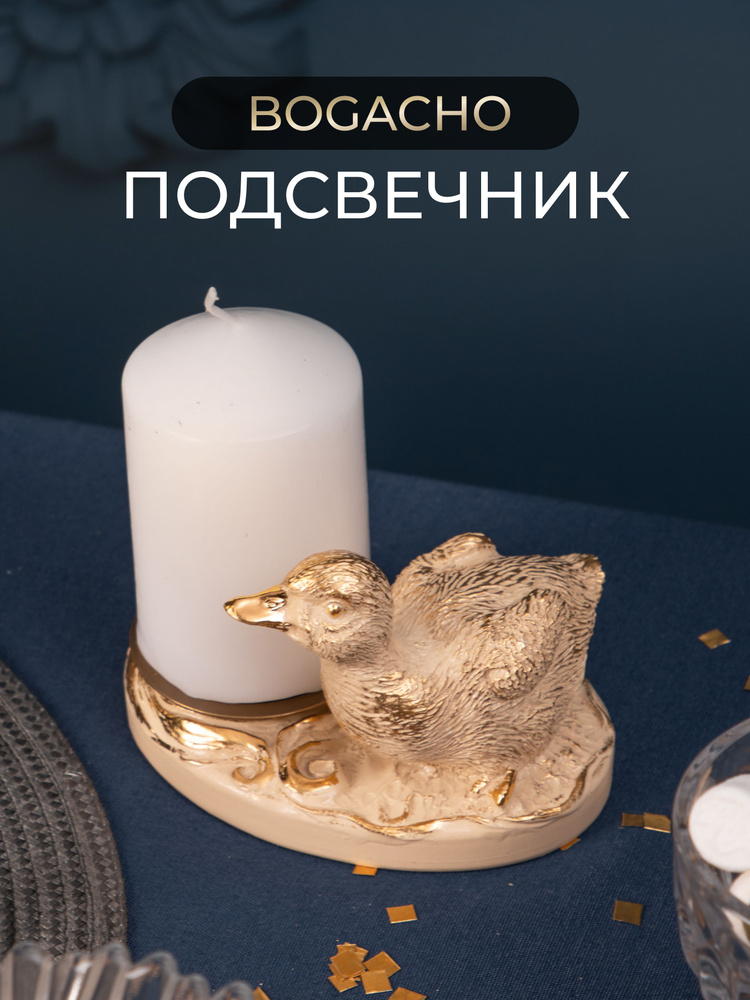 Подсвечник со статутэткой на подставке "Уточка Ханни" #1