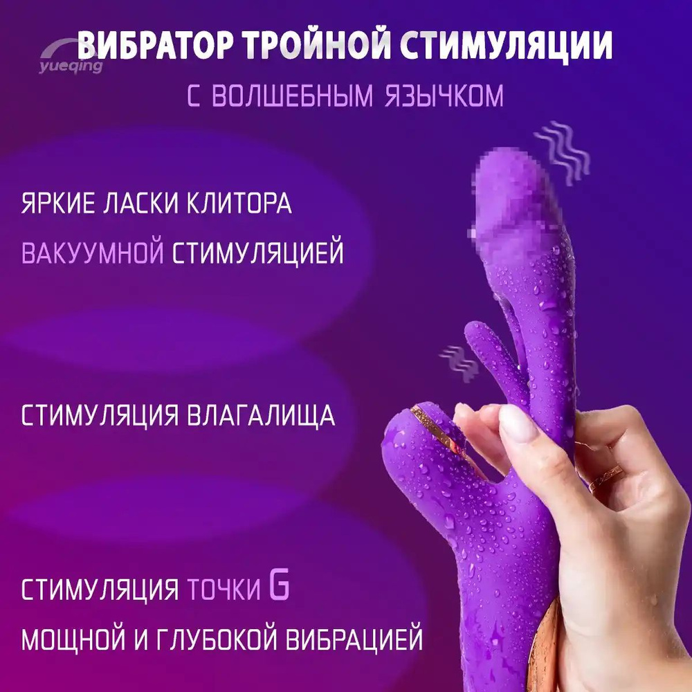 Вибратор, 25 см #1