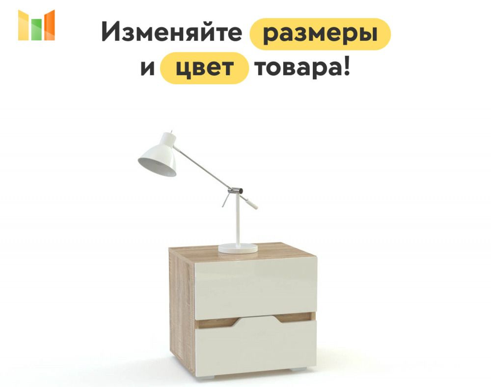 BestMebel Тумба, 2 ящ., 30х38х42 см #1