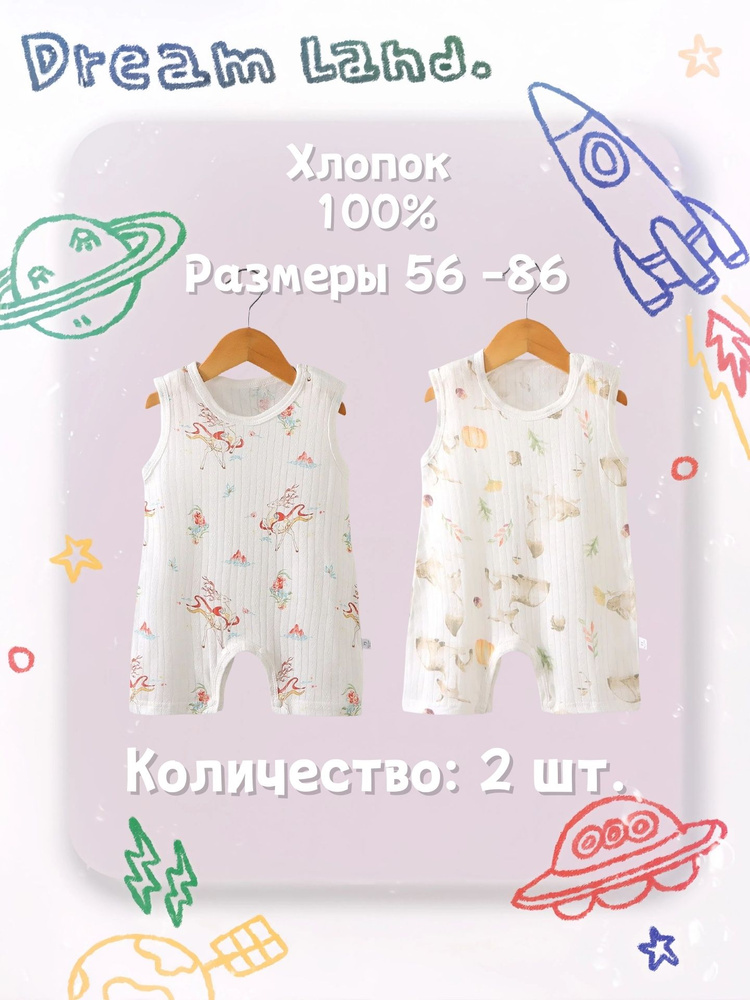 Песочник #1