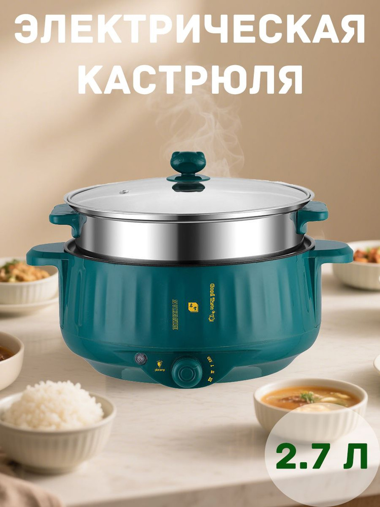 Мультиварка S24 #1