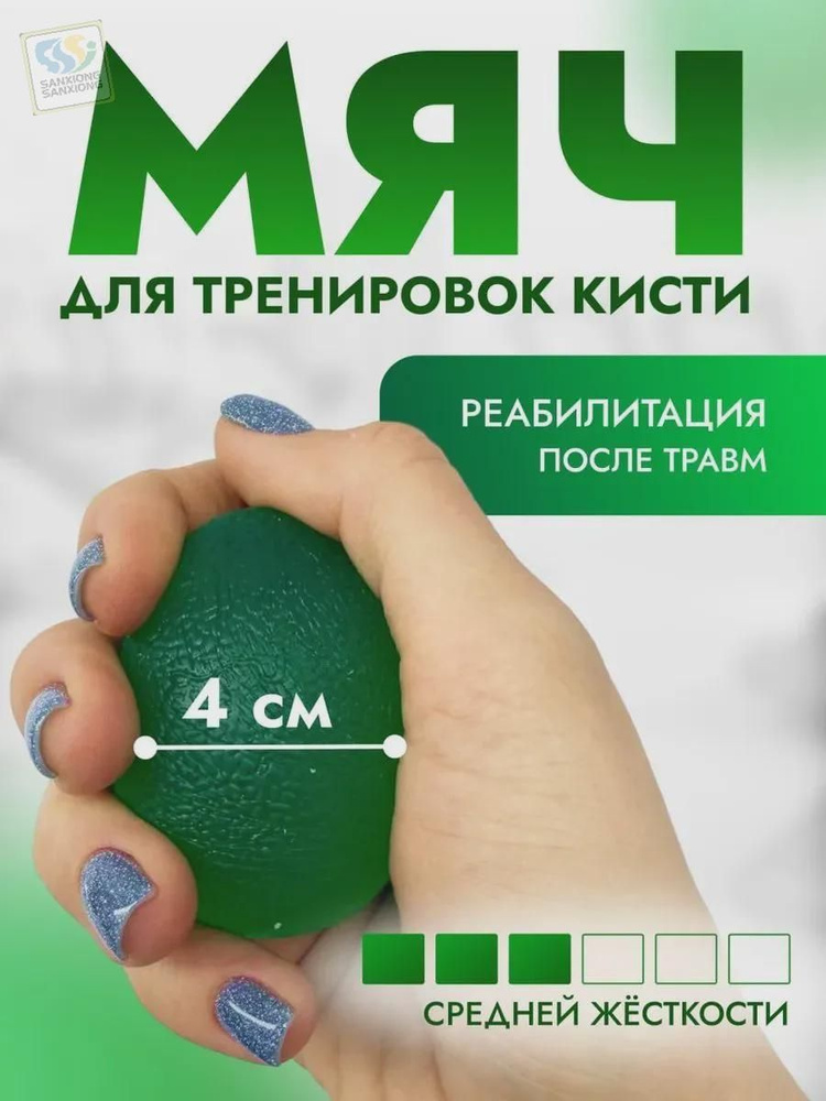 Эспандер , 1 шт, 10 кг #1