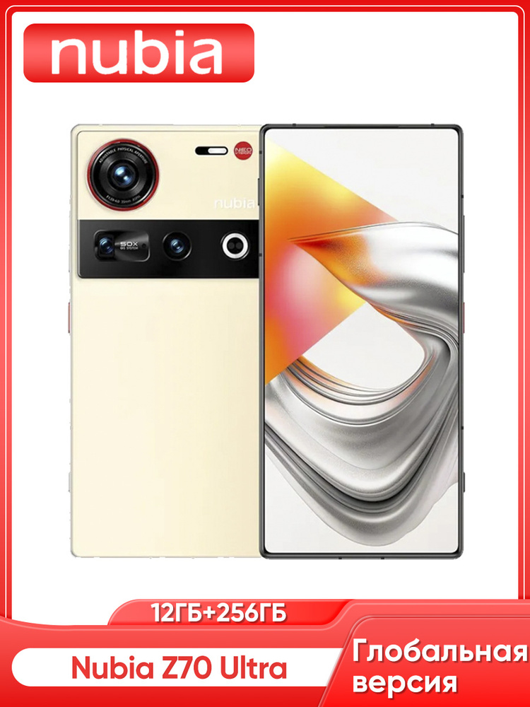 Смартфон Nubia Z70 Ultra,Глобальная версия, поддерживает русский