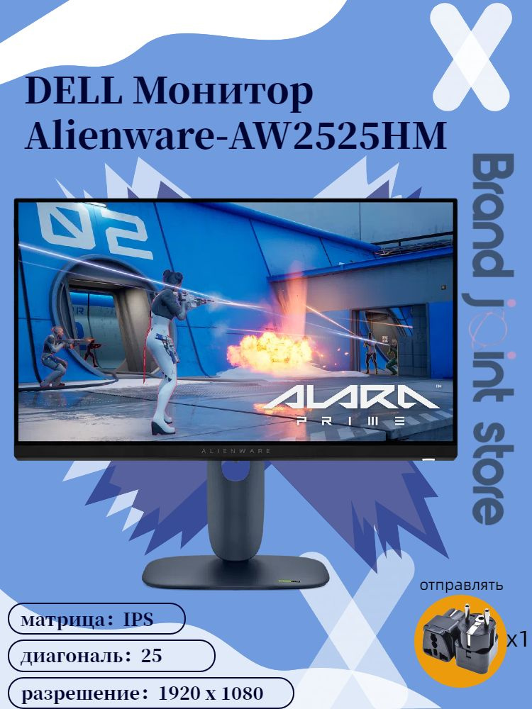 Dell 25