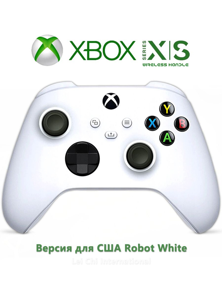 Microsoft xbox series S/X консоль Геймпад QAS-00007 Robot White (ONE PC IOS Android Windows) #1
