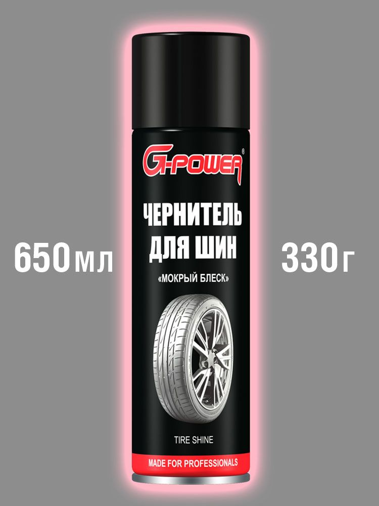 Чернитель для шин Мокрый блеск 650 мл, аэрозоль,. G-POWER GP-507 / кондиционер для шин #1