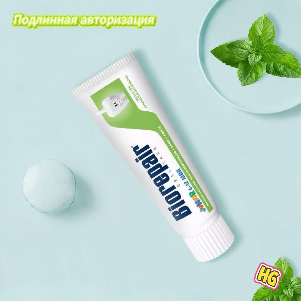 BIOREPAIR Зубная паста Junior для детей от 6 до 12 лет, 75 мл #1